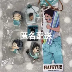 ハイキュー 岩泉一 まとめ売り