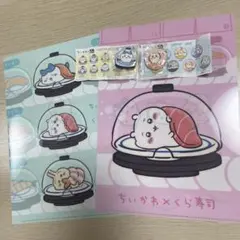 ちいかわ くら寿司 びっくらポン クリアファイル　マグネット　セット