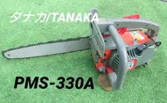 2026年最新】エンジンチェーンソー、ジャンク品の人気アイテム - メルカリ