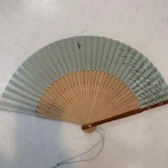 Item thumbnail for item c4b6438c-47e1-496a-b5da-d9104b7cede2