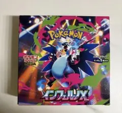 新品未開封 ポケモンカード インフェルノX　1box シュリンク付き