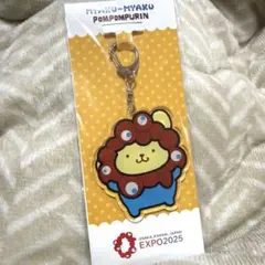 新品 アクリルキーホルダー ミャクミャクなりきり サンリオ 万博 ポムポムプリン