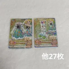 ズトカ シークレット 水着にら 綺羅キラー No.106 SE ずとまよ カード