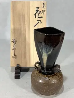 高取焼　鬼丸雪山作　高取花入　美品　共箱　華道　茶道　送料込 高取焼 鬼丸雪山作 高取花入 美品 共箱 華道 茶道 送料込 - メルカリ