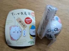 ちいかわ寿司 フィギュアキーホルダー モモンガ②