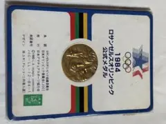 2026年最新】1984 ロサンゼルスオリンピック 銀貨の人気アイテム