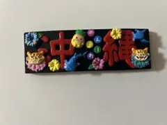 Item thumbnail for item 5d7db78e-084d-4e32-9097-e0afac2533c4