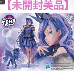 コトブキヤ MY LITTLE PONY美少女 プリンセスルナ 1／7