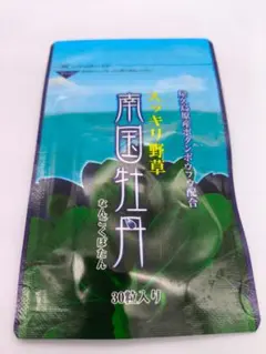 2025年最新】野草酵素 南国牡丹の人気アイテム - メルカリ