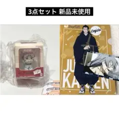 3点セット 宿儺 るかっぷミニチュアコレクション、ジョイフル羂索、スイパラ真人
