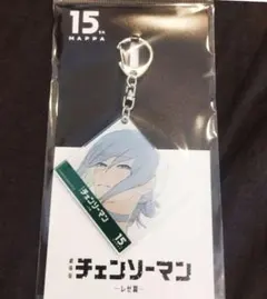 新品未開封■MAPPA EXPO限定チェンソーマン■レゼ描き下ろしキーホルダー
