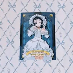 キュアウインク ハロウィン