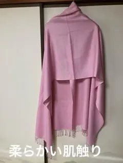 ピンク フリンジ付きストール