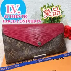 美品 ルイヴィトン ポルトフォイユ マリールーロン 長財布 三つ折り財布