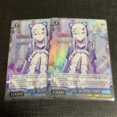 ヴァイスシュヴァルツ プロセカ この街一番の専門店で 宵崎奏 SR パラレル