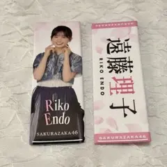 櫻坂46 遠藤理子　ローソン限定ロング缶バッジのサムネイル