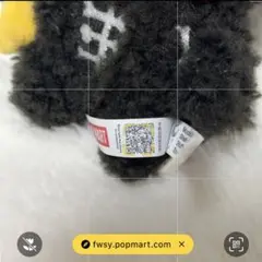確認用