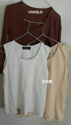 長袖Tシャツとタンクトップセット