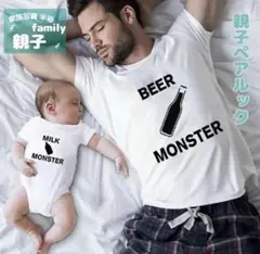 親子ペアルック 2点 Tシャツセット XL 80〜90cm ホワイト