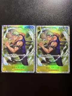 《ロロノア・ゾロ》SR OP15-113 神の島の冒険 2枚セット