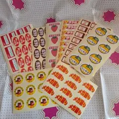 販促シール…9枚