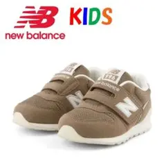 【美品】New Balance IZ996XA3 キッズシューズ 13.5cm
