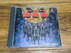 Item thumbnail for item 02692573-a5f8-4072-bd5f-e57c1d25f83d