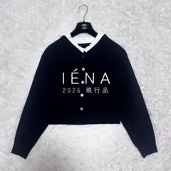 26年 美品 IENA 2WAYフリルニットカーディガンのサムネイル