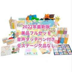 2026年最新】ワールドワイドキッズ フルセットの人気アイテム - メルカリ