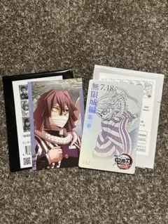 鬼滅の刃 伊黒小芭内 ムービーチケット風カード ランダムフォトカード 無限城