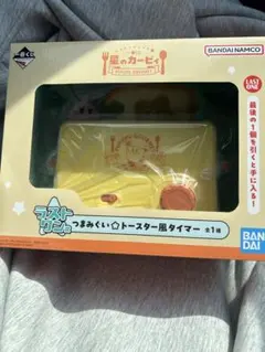 一番くじ　星のカービィ　ラストワン賞　下位賞付き