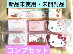 サンリオ minimini折りたたみテーブル コンプリート ガチャ