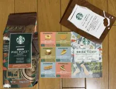 スタバ　コーヒー、コーヒー豆チケ&ドリンクチケ1枚＆フードトライアルチケ6枚