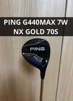 PING G440 MAX 4W フジクラ NX GOLD 60S NXゴールド - メルカリ