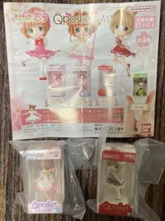 Qposket 木之本桜 カードキャプターさくら ミニチュアコレクション　２種のサムネイル