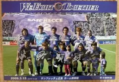 サンフレッチェ広島　2009ホーム開幕戦記念ポスター