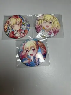 天馬咲希まとめ売りおまけ付き