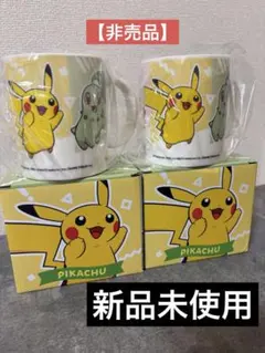ポケモンマグカップ 2個セット 非売品のサムネイル