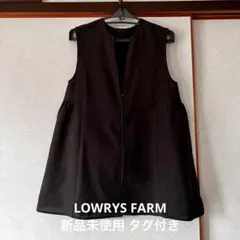 【LOWRYS FARM】新品タグ付き ポップサックベスト グレー フリーサイズ