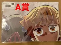 086 全幕間画WEBSHOPくじ A賞 ビッグアクリルスタンド 善逸 伊之助