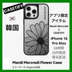 新発売　Mardi Mercredi x CASETiFY コラボ　スマホケース