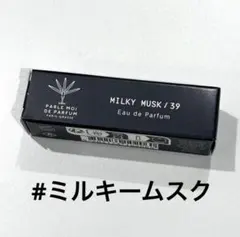 2026年最新】parle moi de parfum ミルキームスクの人気アイテム