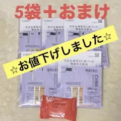 2025年最新】セルニュープラス サンプルの人気アイテム - メルカリ