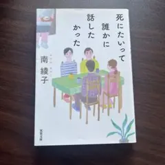 Item thumbnail for item 4455e579-b1c9-456d-8b3d-518d68e40ce9