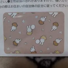 ミッフィー　ふわふわキャラクターブランケット　約90×60cm