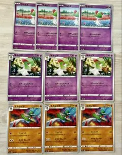 ラルトス4枚 キルリア3枚 エルレイド3枚 ポケモンカード ミラージュステップ