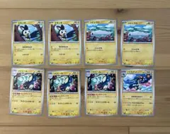 ブラックボルト　シビビール　シビルドン　エモンガ　デッキパーツ