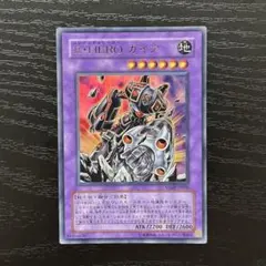 2025年最新】エレメンタルヒーロー ガイアの人気アイテム - メルカリ