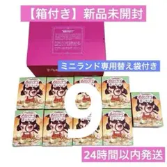 Mellojoy 未開封 12点 ミニランド とろんスクイーズ メロジョイ - メルカリ