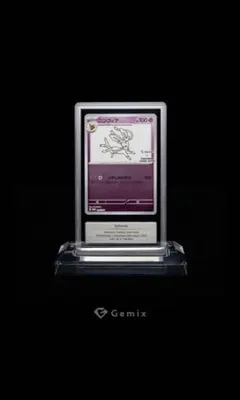nagaba リーフィア　gemix10g nagaba リーフィア gemix10g - メルカリ